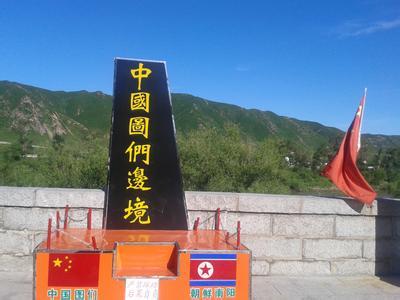 二维条码在边境通行证上的应用方案